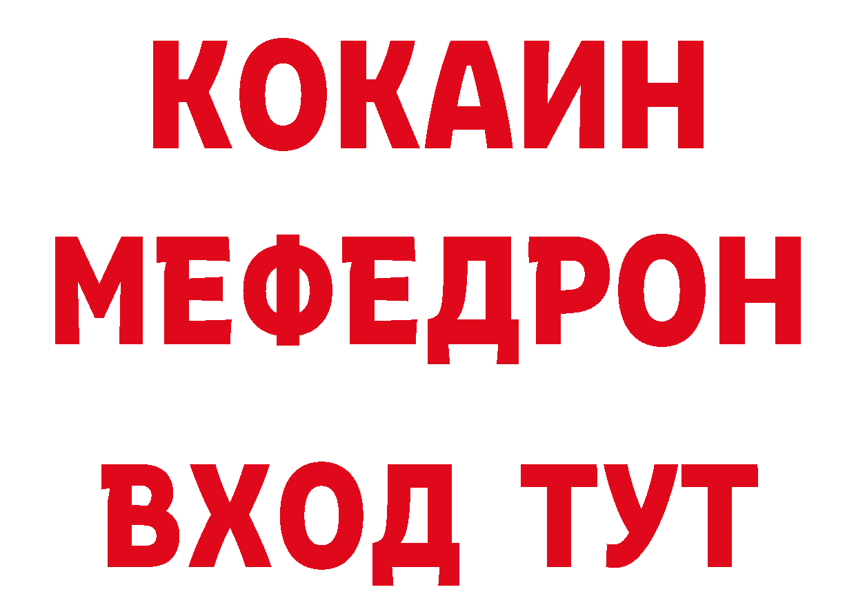 Где найти наркотики? маркетплейс состав Калуга